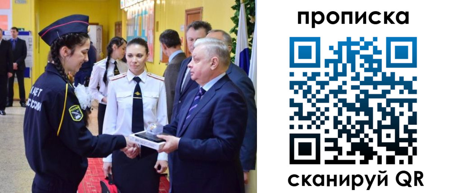 временная регистрация гарантия в Красноярске